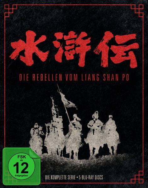 Die Rebellen vom Liang Shan Po (Special-Edition)